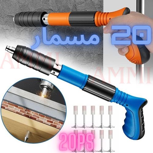 مسدس مسامير هوائي أوتوماتيكي، مسدس برشام - أداة تثبيت عملية، مسدس مسامير تثبيت + 20 عبوة إعادة تعبئة