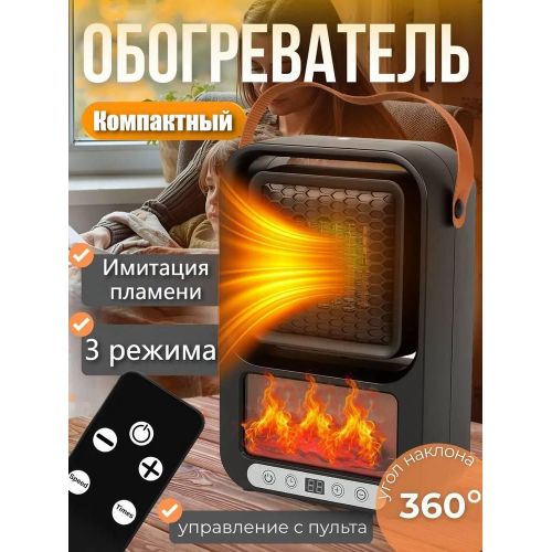 مدفأة كهربائية ثلاثية الأبعاد تعمل بالهواء، مزودة بجهاز تحكم عن بعد، وقابس حائط، محمولة، مدفأة للمدفأة، للمنزل، غرفة النوم، شتاءً 220 فولت